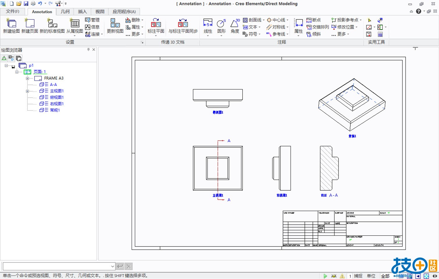 2.p1工程图.jpg