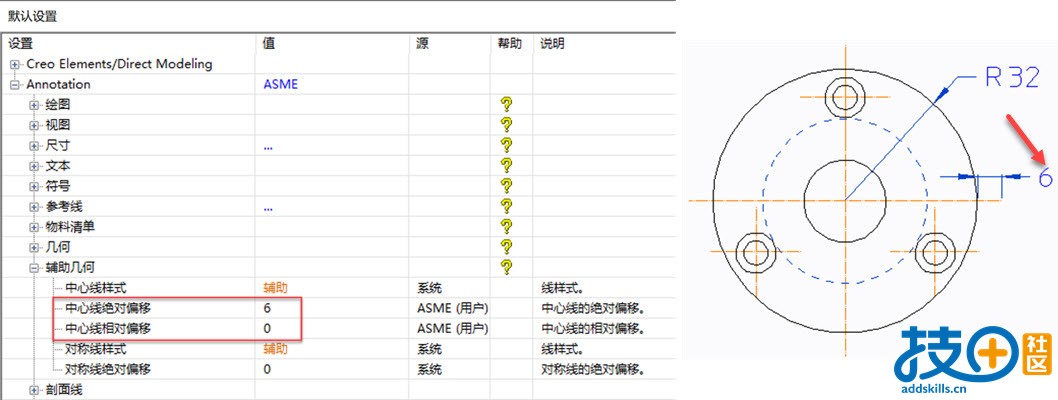 2.中心线绝对偏移.jpg