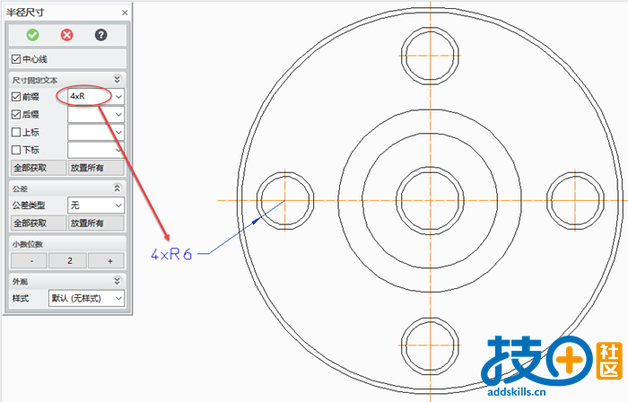 圆标注添加前缀.png