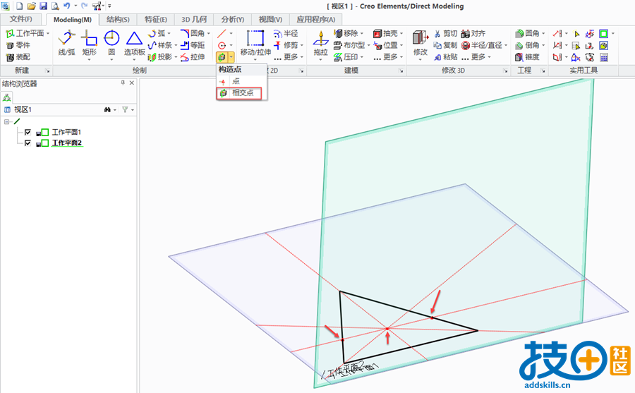 4.创建通过平面点.png