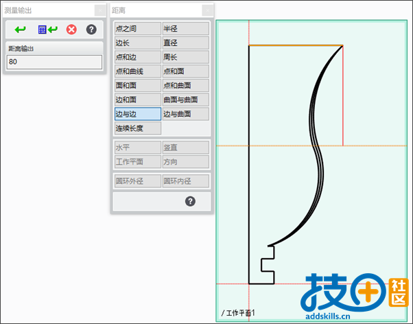 横向坐标.png