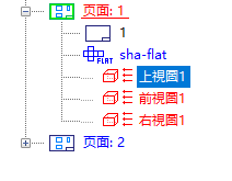 展开图更新没问题，三视图是红色的