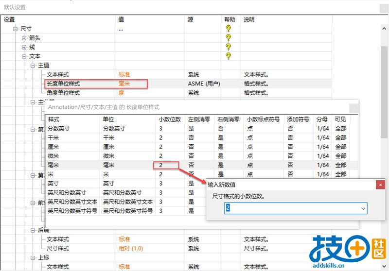 小数点位数.jpg