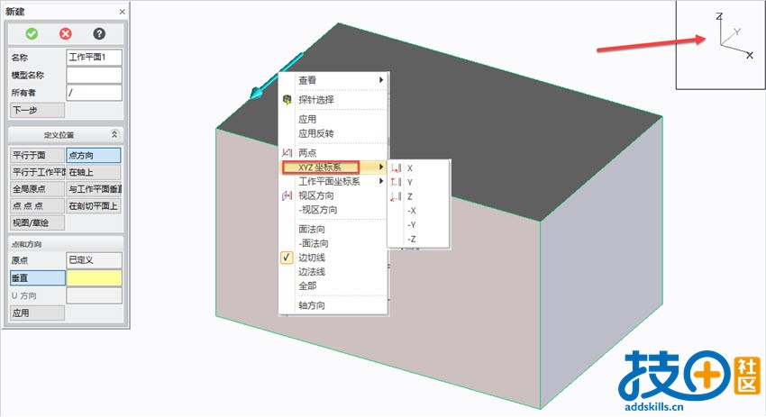 选择方向.jpg