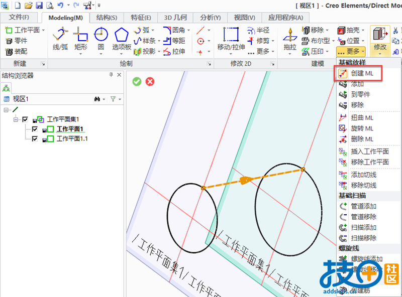 3.创建ML线.png