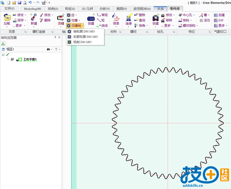 花键轴.png