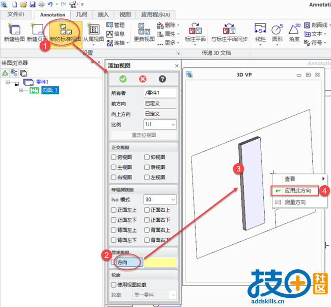 等角视图创建.png