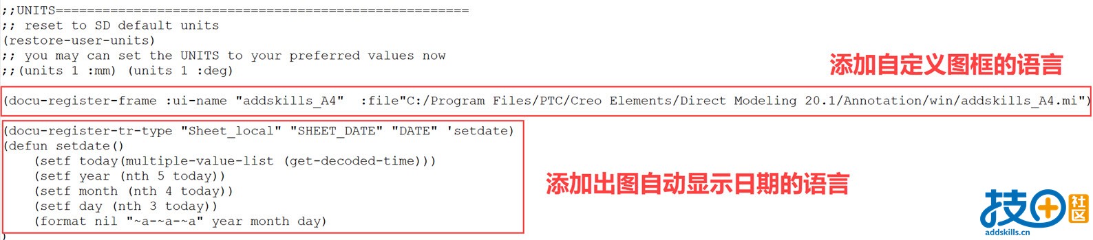 2.添加添加日期语句.jpg