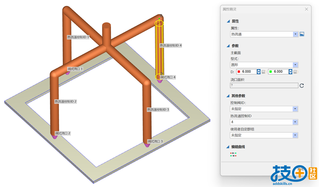 5.热流道控制ID定义完成.png