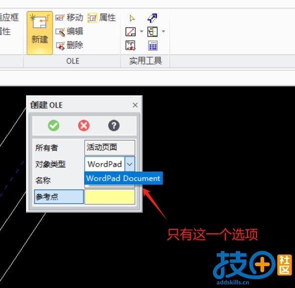 2楼懵圈.png