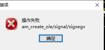 错误代码.png