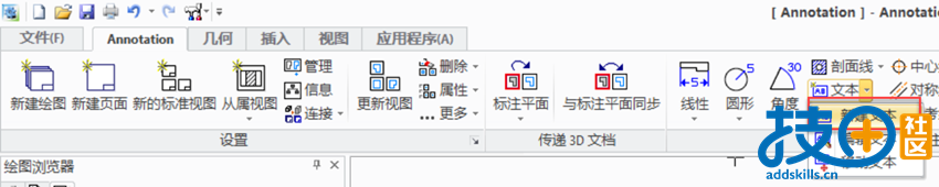 1.新建文本.png
