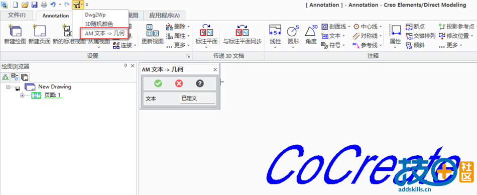 4.几何.png