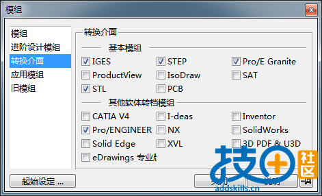 数据接口