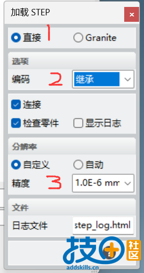 其他项