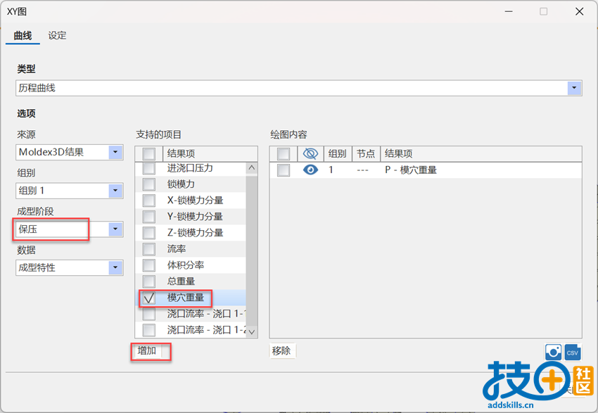 1.XY图.png