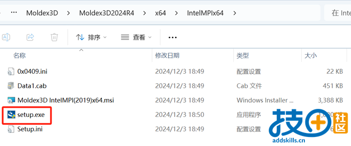 6.重新安装2.png