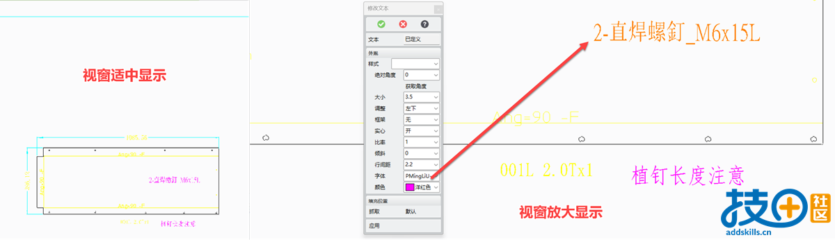 字体显示.png