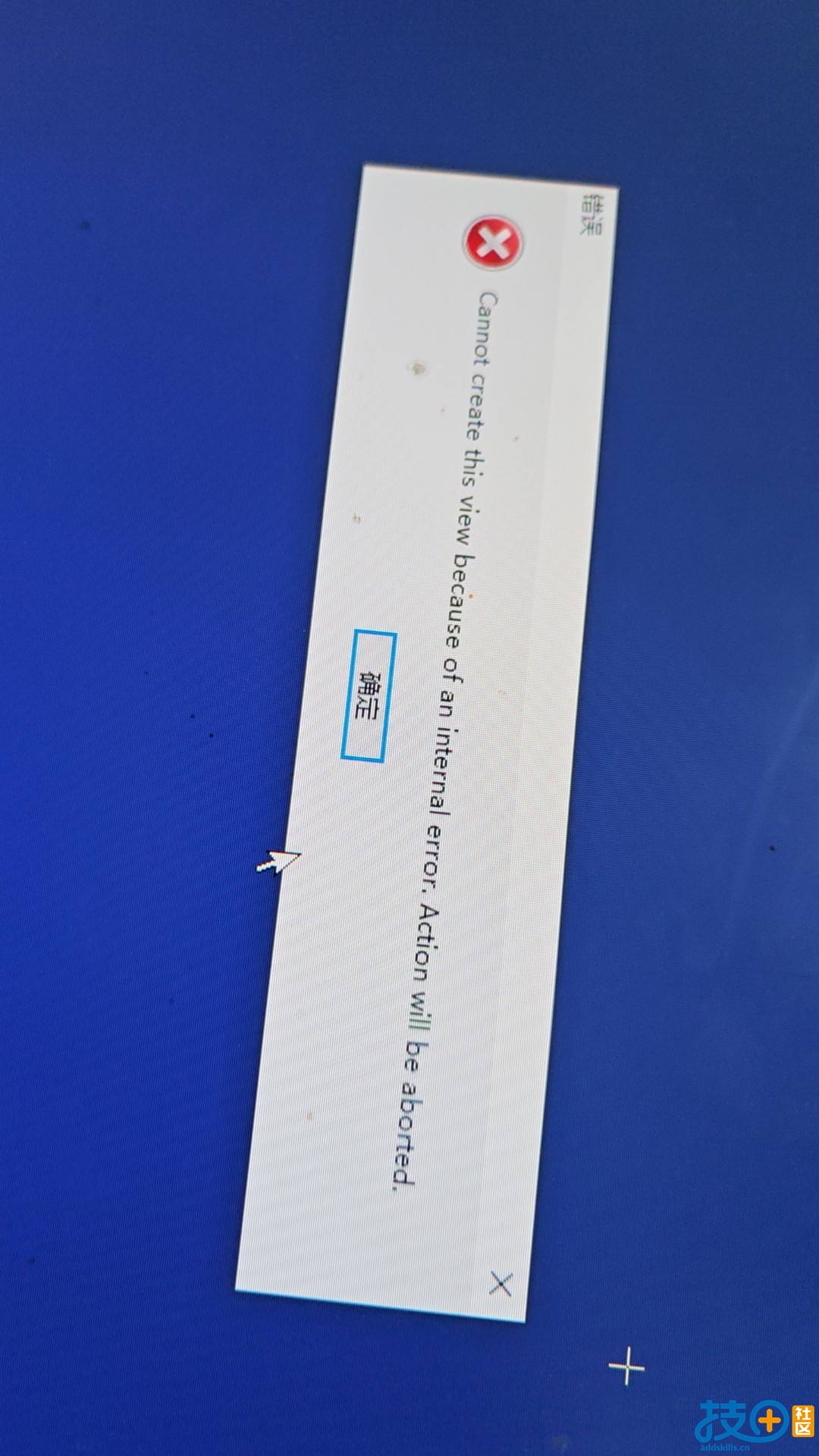 wx_camera_1754990141342.jpg