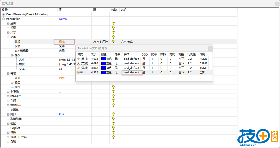 字体.png