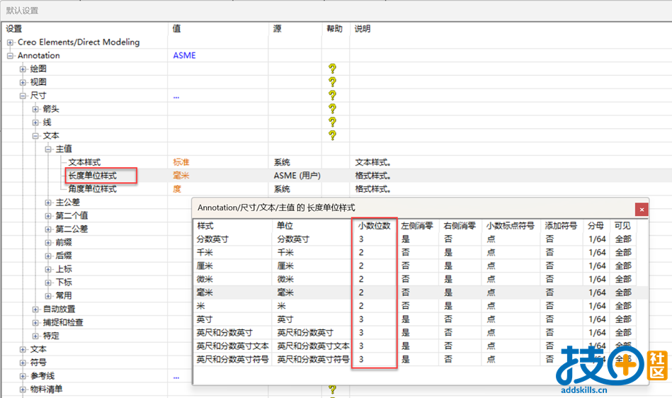 设置尺寸.png