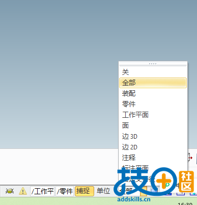 屏幕截图 2026-03-30 163929.png
