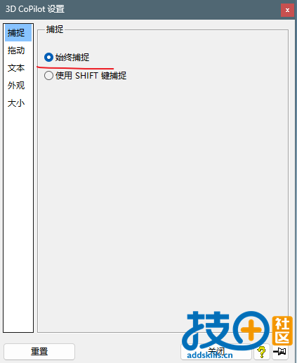 Snipaste_2026-08-12_10-19-03.png