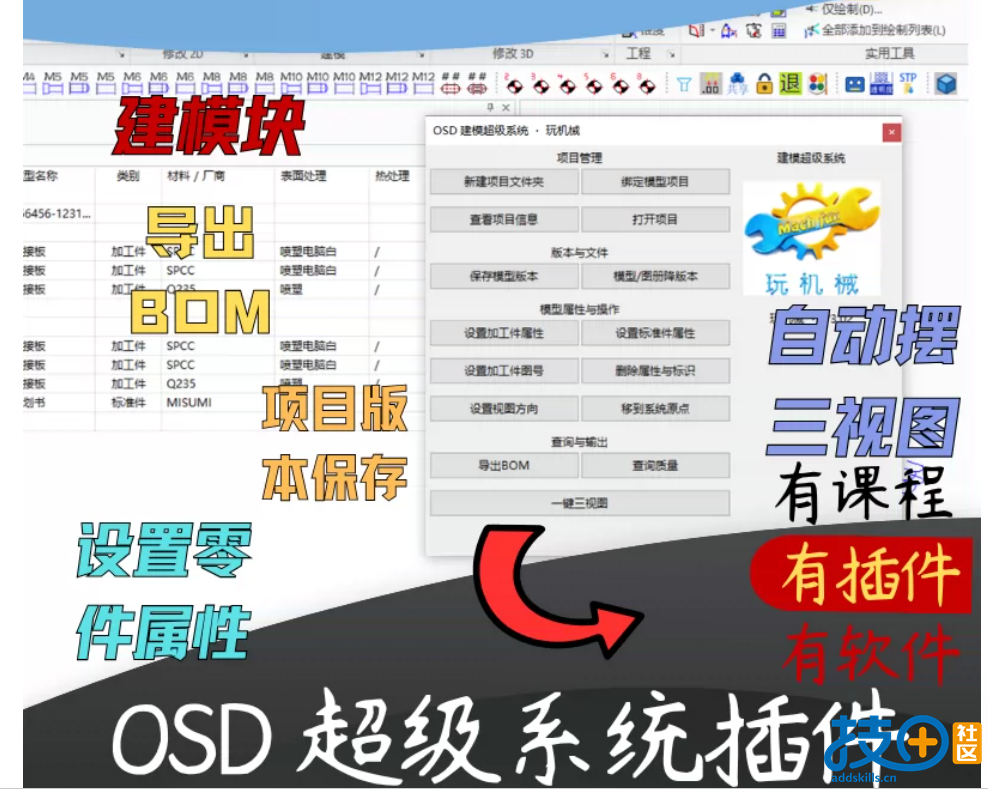 下载.png